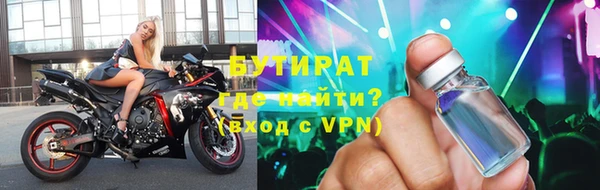 метадон Волосово