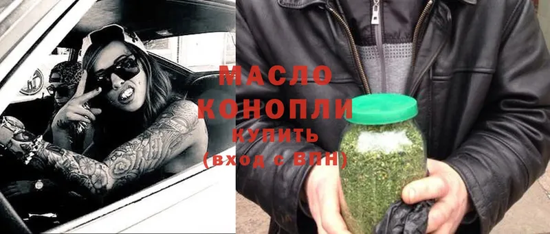 ТГК THC oil  Мамоново 